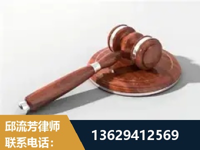 济南-经济犯罪