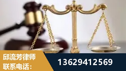 济南-疑难刑事案件处理