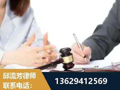 济南-新型网络犯罪