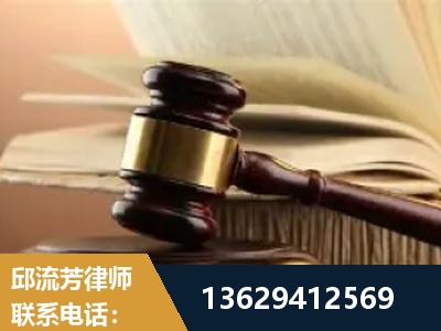 济南-离婚财产纠纷