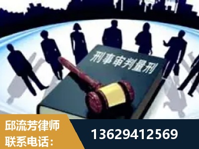 济南-诈骗类犯罪