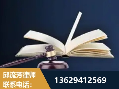 济南-遗产继承