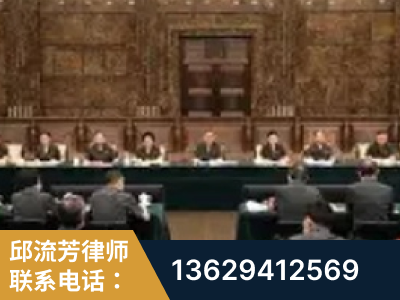 济南-疑难刑事案件处理